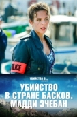 Постер Убийство в стране басков. Мадди Эчебан (2019)