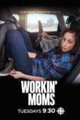 Постер Работающие мамы (2017)