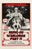 Постер Храбрый лучник 2 (1978)