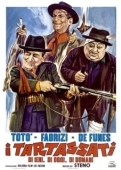 Постер Пройдоха	 (1959)