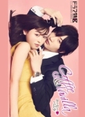 Постер Кофе и ваниль (2019)