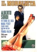 Постер Моралист (1959)