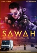 Постер Сава (2019)