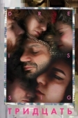 Постер Тридцать (2019)