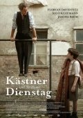 Постер Кестнер и маленький вторник (2016)
