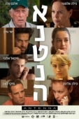 Постер Антенна (2019)