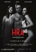 Постер Пьеса (2019)