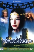 Постер Белоснежка (2001)