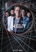 Постер Сеть: Прометей (2022)
