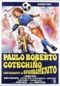 Постер Пауло Роберто Котекиньо голевой центральный нападающий (1983)