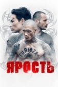 Постер Ярость (2022)
