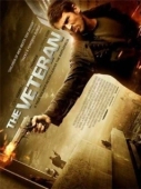 Постер Ветеран (2011)