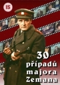 Постер 30 случаев майора Земана (1975)