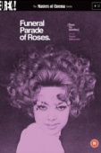 Постер Похоронная процессия роз (1969)