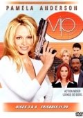 Постер V.I.P. (1998)