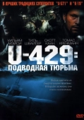 Постер U-429: Подводная тюрьма (2003)