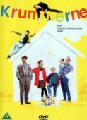 Постер Крохи (1991)
