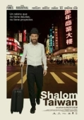 Постер Шалом, Тайвань (2019)