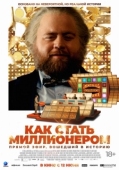 Постер Самый удачливый человек в Америке