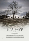 Постер Брошенный (2018)