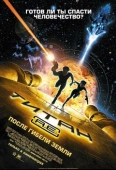 Постер Титан: После гибели Земли (2000)