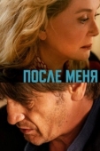 Постер После меня (2021)