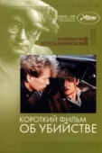 Постер Короткий фильм об убийстве (1987)