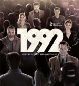 Постер 1992 (2015)