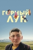 Постер Горный лук (2022)