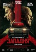 Постер Западня (2025)