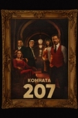 Постер Номер 207 (2022)