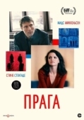 Постер Прага (2006)
