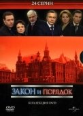 Постер Закон и порядок: Отдел оперативных расследований (2006)