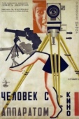 Постер Человек с киноаппаратом (1929)