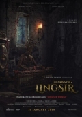 Постер Защитная песня (2019)