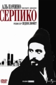 Постер Серпико (1973)