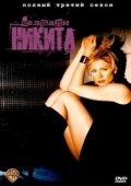 Постер Ее звали Никита (1997)