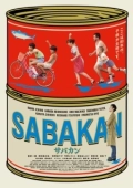 Постер Сабакан (2022)