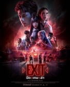 Постер Игра в кальмара: Перезагрузка (2024)
