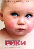 Постер Рики (2009)