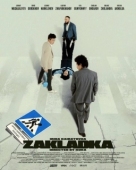 Постер Закладка (2021)