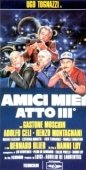 Постер Мои друзья, часть 3 (1985)
