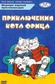 Постер Приключения кота Фрица (1972)