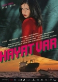 Постер Это жизнь (2008)