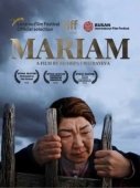 Постер Марьям (2019)