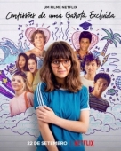 Постер Откровения девочки-невидимки (2021)