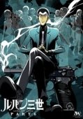 Постер Люпен III: Часть 6  (2021)
