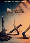 Постер Пиноккио: Раскрепощенный (2025)