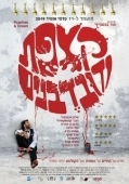 Постер Как сыр в масле (2019)
