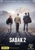 Постер Преследование 2 (2020)